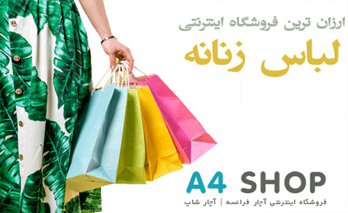 فروش در نکا