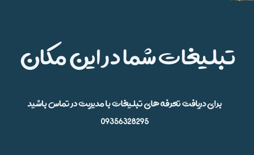 کسب و کار در نکا